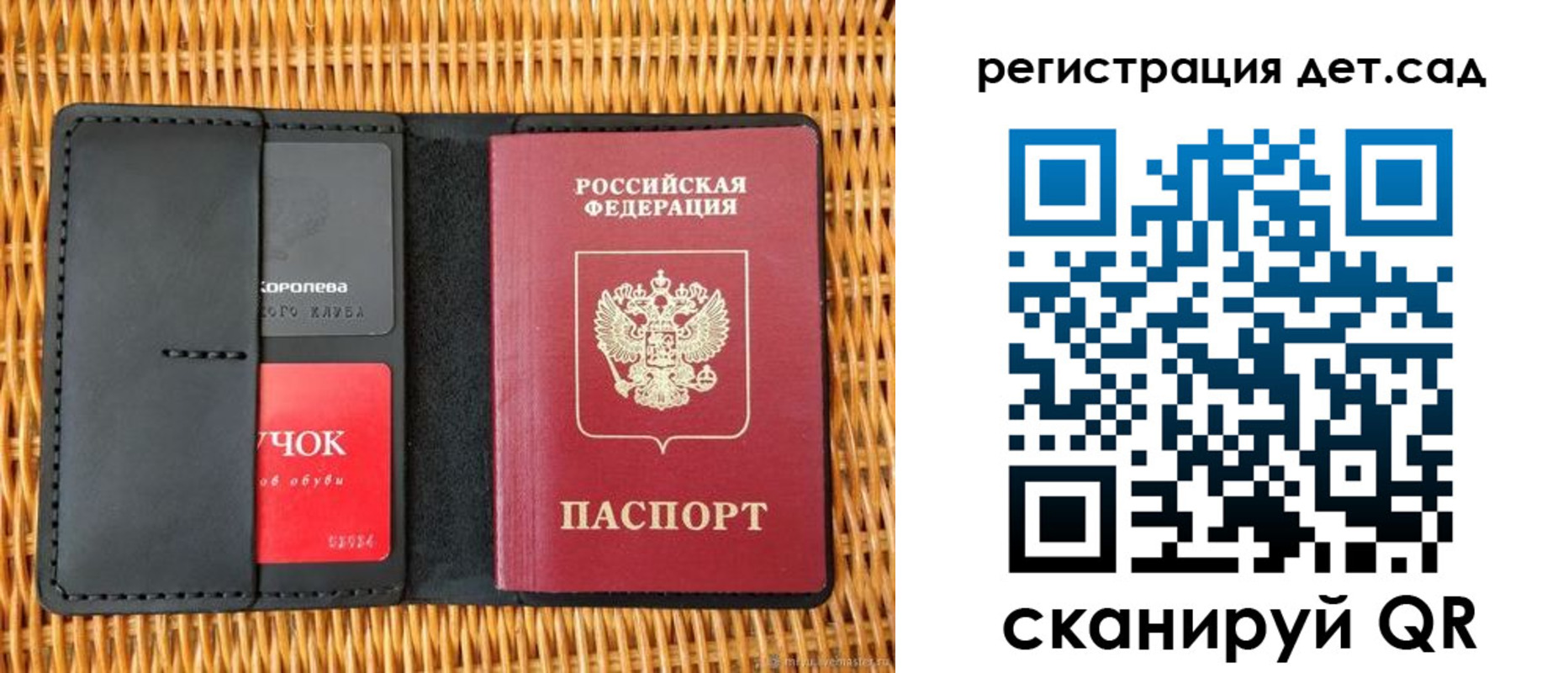 прописка иностранных граждан в Сунже