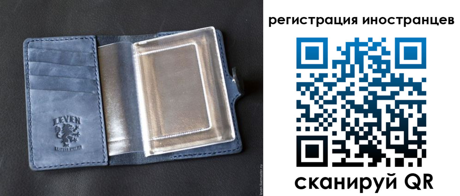 временная регистрация купить в Сунже