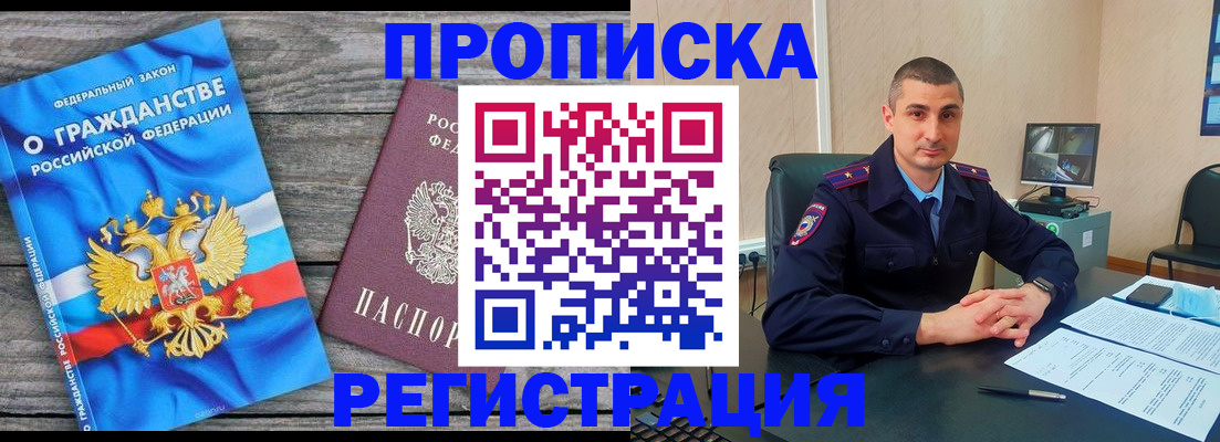 регистрация для школы в Сунже